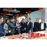 新春开新局 马年添马力：毛家率四大家领导调研“五好”园区建设工作