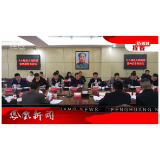 2026年03月07日湖南凤凰新闻