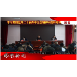 2026年03月11日湖南凤凰新闻