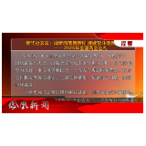 2026年03月13日湖南凤凰新闻