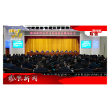 2026年03月18日湖南凤凰新闻