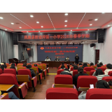 “益起悦读”项目组携手箭道坪第一小学举办专题座谈会