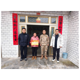凤凰县落潮井镇:立功喜报送上门,双喜临门暖人心