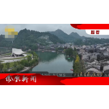 2026年03月23日湖南凤凰新闻