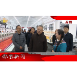 2026年03月25日湖南凤凰新闻