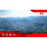 2026年03月24日湖南凤凰新闻