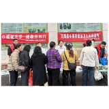 凤凰县卫健局开展妇幼健康与爱国卫生宣传活动 绘就“健康凤凰”新底色