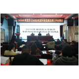 凤凰县召开2026年义务教育优质均衡发展监测工作培训会