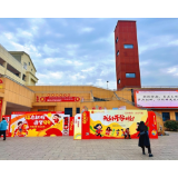 福启新程，逐梦马年——凤凰县箭道坪第三小学2026年春季学期顺利开学