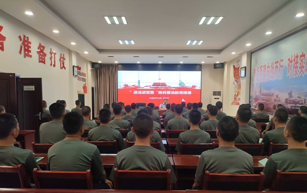 工作人员为即将踏入军营的预定新兵宣讲法律知识。.jpg