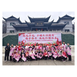 凤凰县沱江镇古城社区开展“三八”国际妇女节主题活动