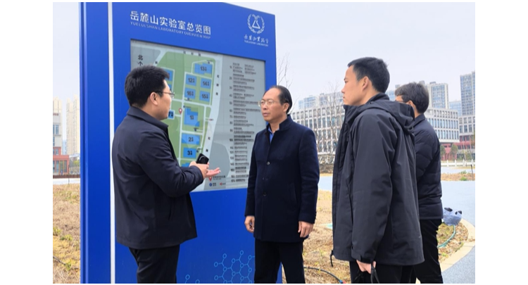 凤凰县赴省农科院深化院县合作科技赋能产业振兴