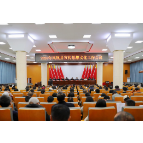 凤凰县召开2026年宣传思想文化工作会议