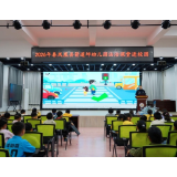 凤凰县箭道坪幼儿园开展“法治课堂进校园”宣讲活动