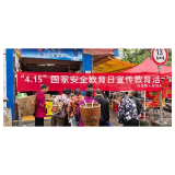 凤凰县吉信镇：集市变身“安全课堂”，守护家国安宁