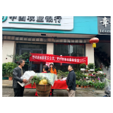 凤凰县阿拉营镇开展国家安全日主题宣传活动