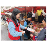 凤凰县腊尔山镇多形式开展国家安全日普法宣传活动