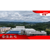 2026年04月13日湖南凤凰新闻