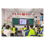 凤凰县南华小学开展“国家安全人人有责”主题班会 筑牢少年安全防线