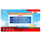 2026年04月14日湖南凤凰新闻