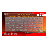 2026年04月15日湖南凤凰新闻