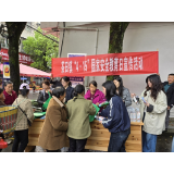 凤凰县茶田镇：多点发力强宣传 筑牢国家安全“防护墙”