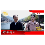 2026年03月30日湖南凤凰新闻