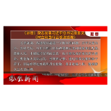 2026年04月01日湖南凤凰新闻