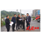 毛家调研城区路域及人居环境整治、口袋公园建设工作