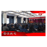 2026年04月18日湖南凤凰新闻