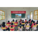 凤凰县廖家桥学区都里小学组织观看网络大思政课堂专题活动
