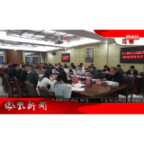 2026年04月28日湖南凤凰新闻