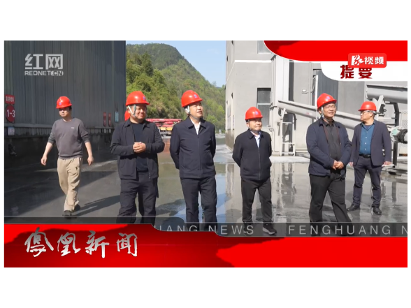 2026年04月06日湖南凤凰新闻