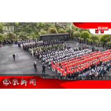 2026年04月04日湖南凤凰新闻