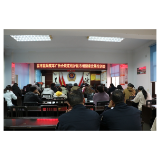 凤凰县市监局组织开展广告行业规范经营 专题培训会