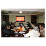凤凰县市场监管局全面部署，筑牢市场监管领域安全生产防线