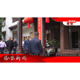 2026年05月09日湖南凤凰新闻