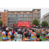 薪火传五四，风华正成年——凤凰职中举行五四表彰暨成人礼活动