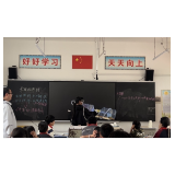 凤凰县芙蓉学校来到林峰学区开展送教下乡活动