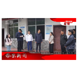 2026年05月11日湖南凤凰新闻