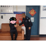 凤凰县公安局:五天四夜警民合力 助走失村民平安回家