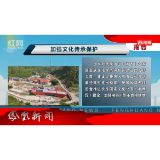 2026年05月16日湖南凤凰新闻