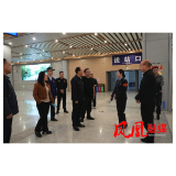毛家带队开展“五一”节前旅游接驳及安全生产调研督导