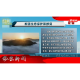 2026年05月18日湖南凤凰新闻
