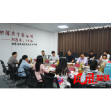 聚焦企业发展需求 精准落实服务举措：毛家开展企业走访调研活动