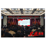 毛家主持县委常委会(扩大)会议暨十三届县委理论学习中心组第六十一次集体学习