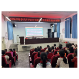凤凰县禾库学区开展四年级女生青春期生理知识科普讲座