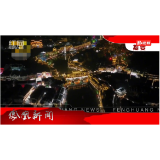 2026年05月27日湖南凤凰新闻