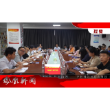 2026年05月28日湖南凤凰新闻