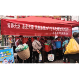凤凰县卫健局借赶集日开展控烟宣传进万家活动
